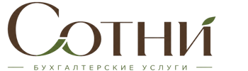 Профессиональное бухгалтерское обслуживание в Владимире 2026